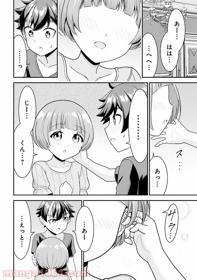 P20