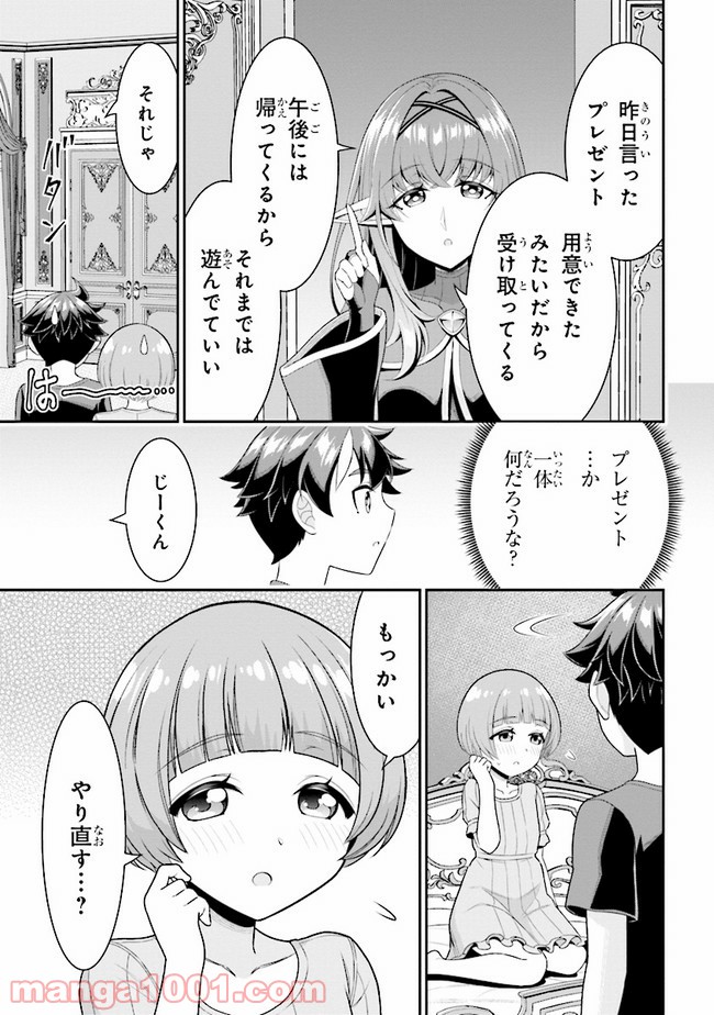 P23