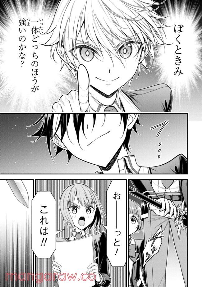 P19