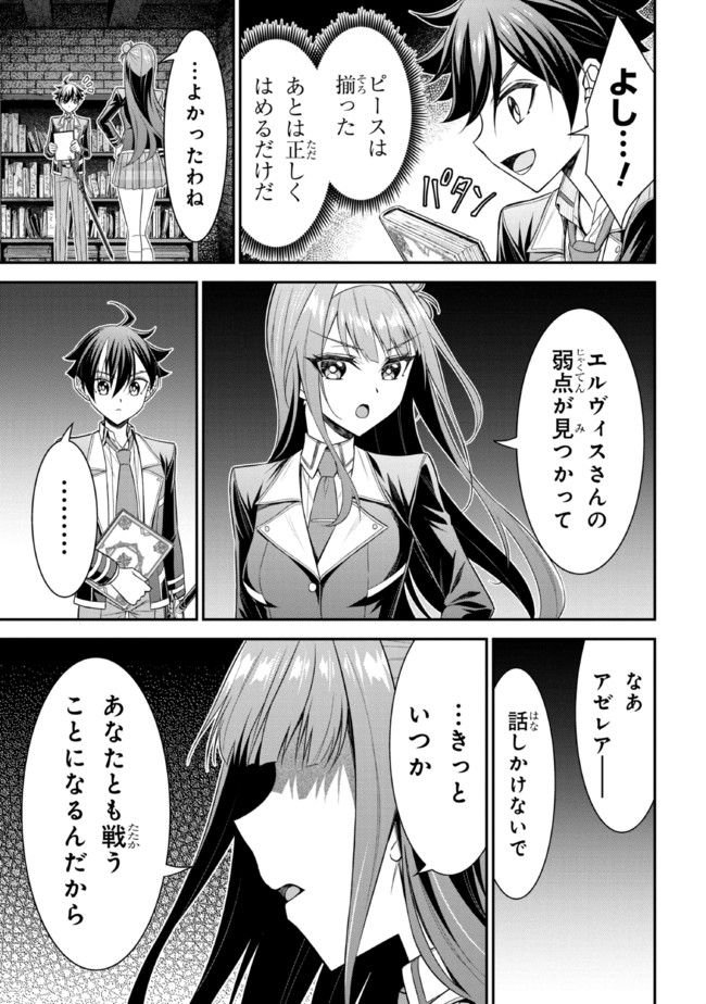 P39
