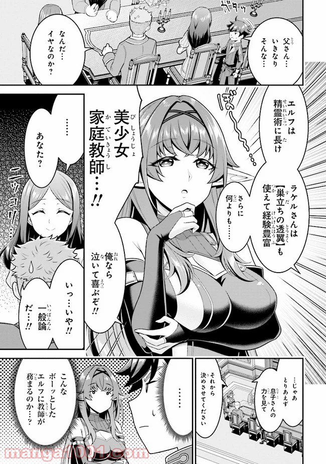 P13