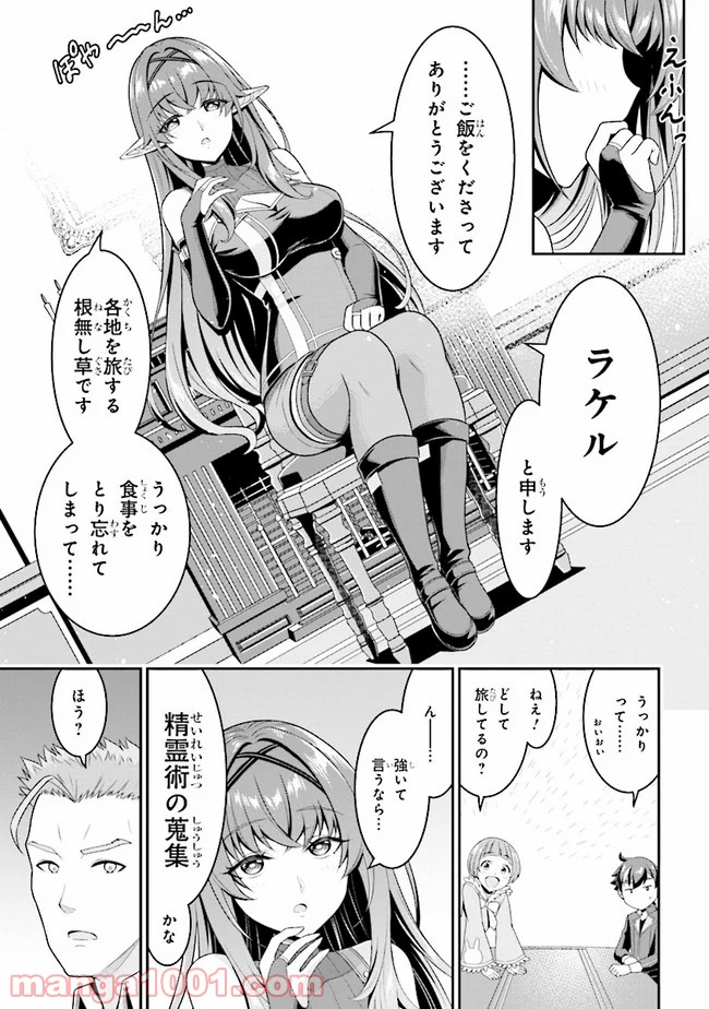 P7