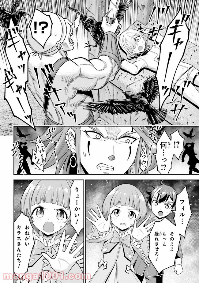 P16