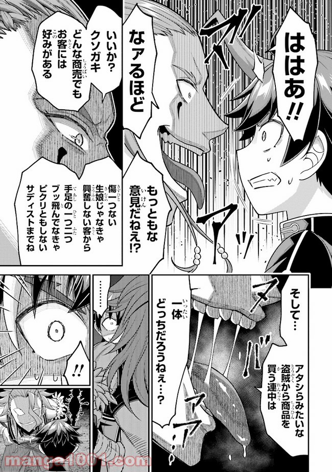 P7
