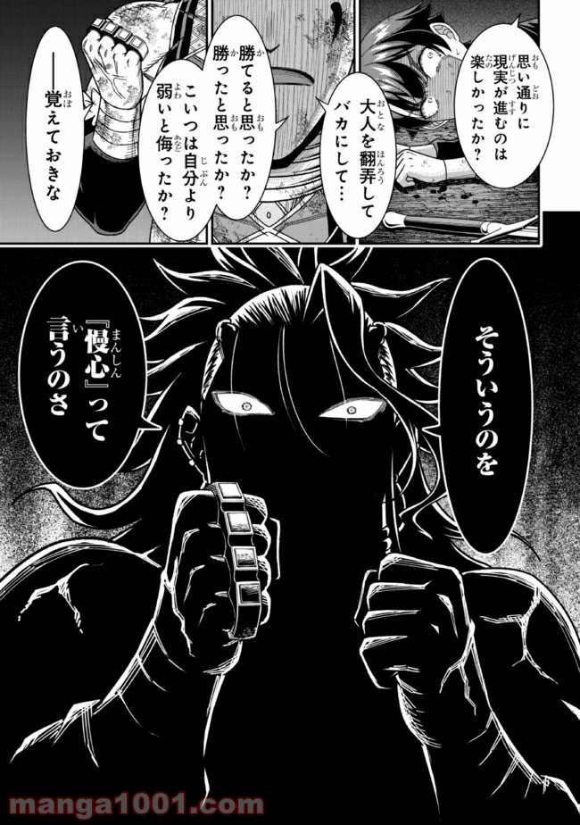 P7