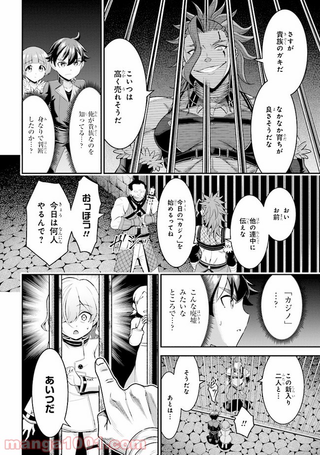 P8