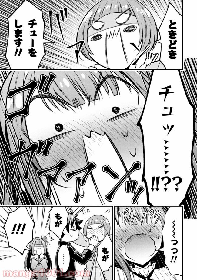 P25