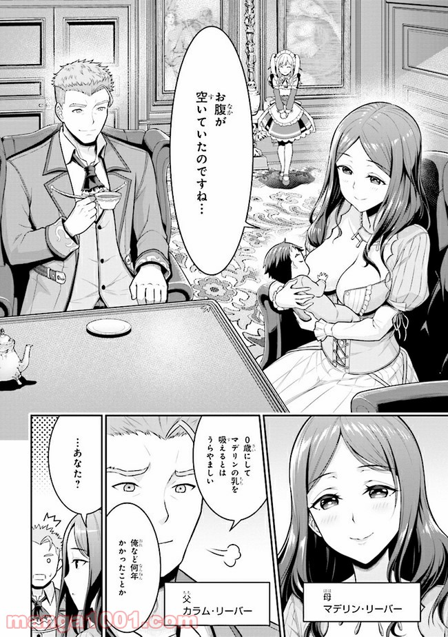 P19