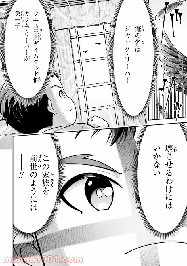 P23