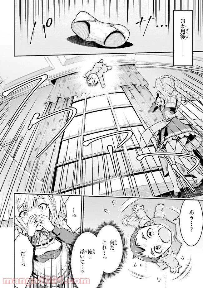 P25