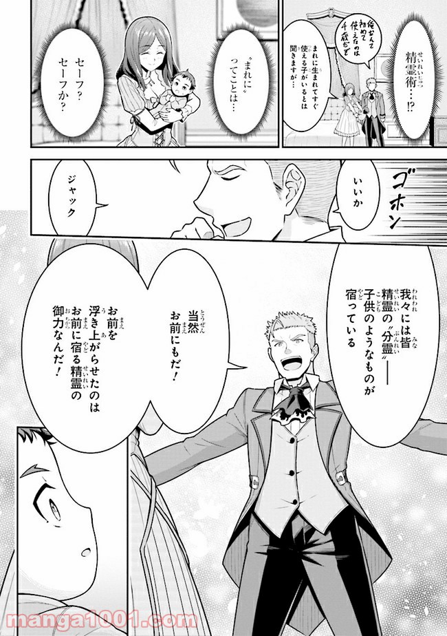 P27