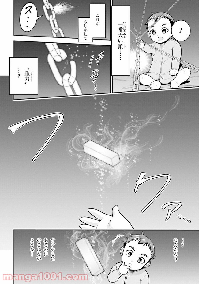 P37
