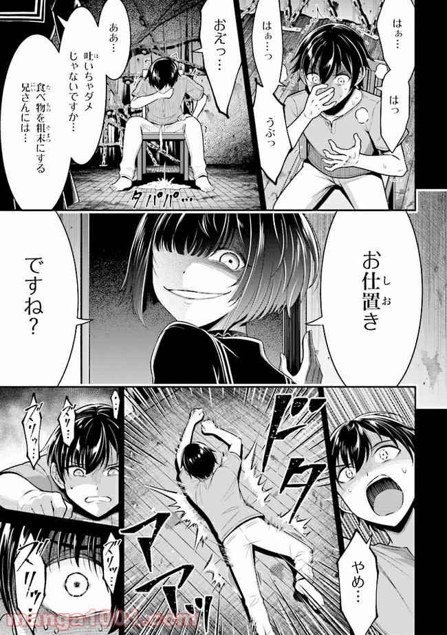 P48