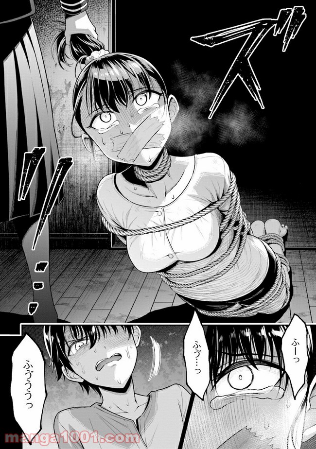 P49