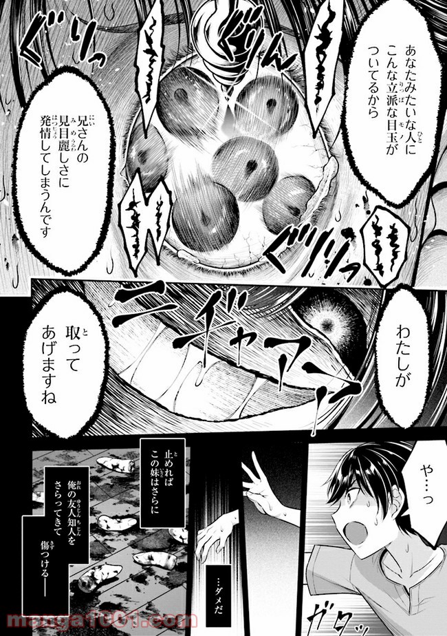 P53