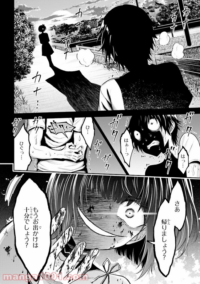 P61