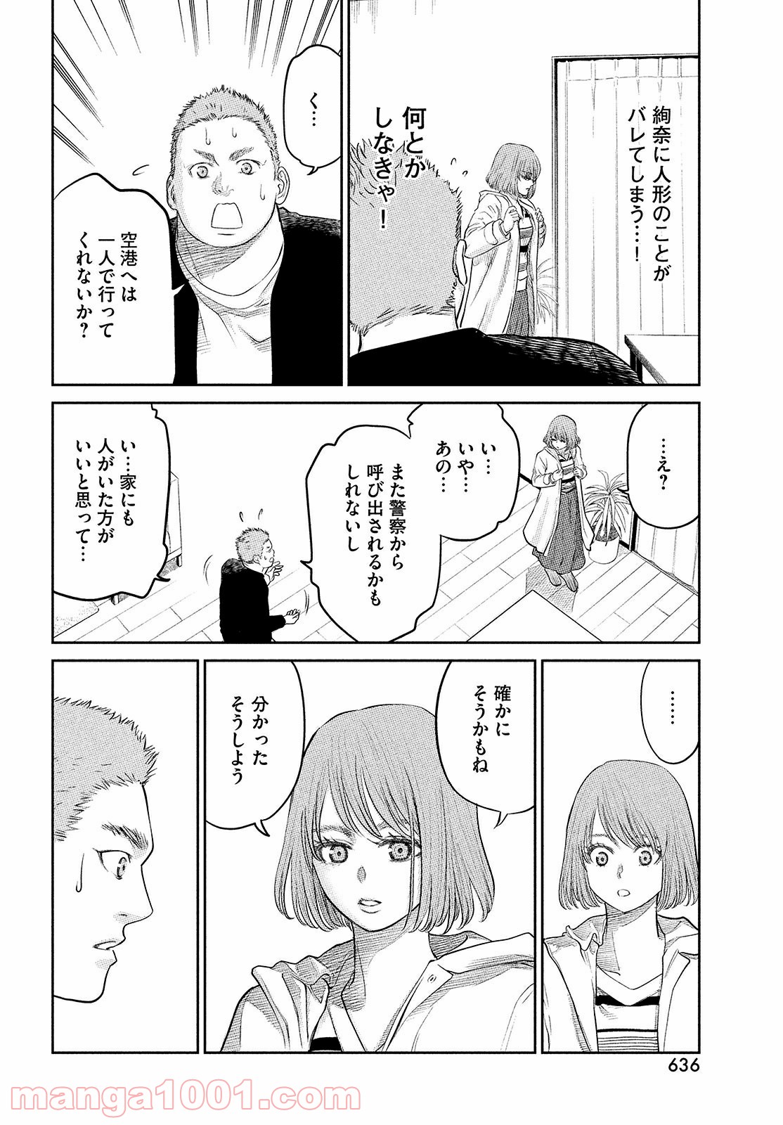 P10