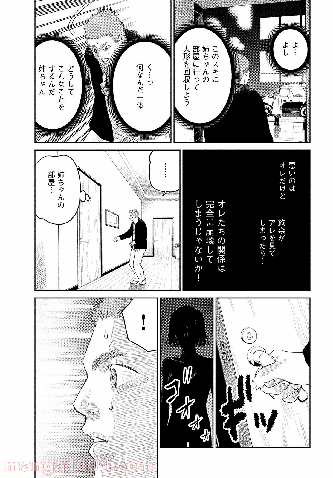 P11