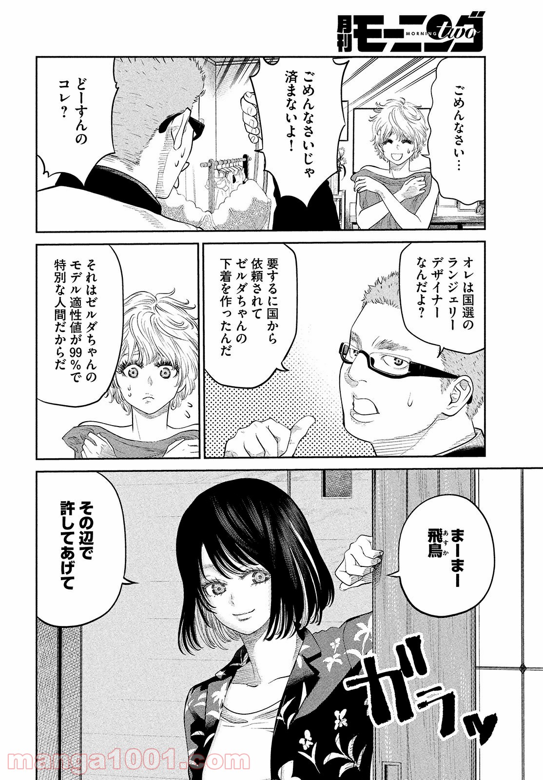 P4