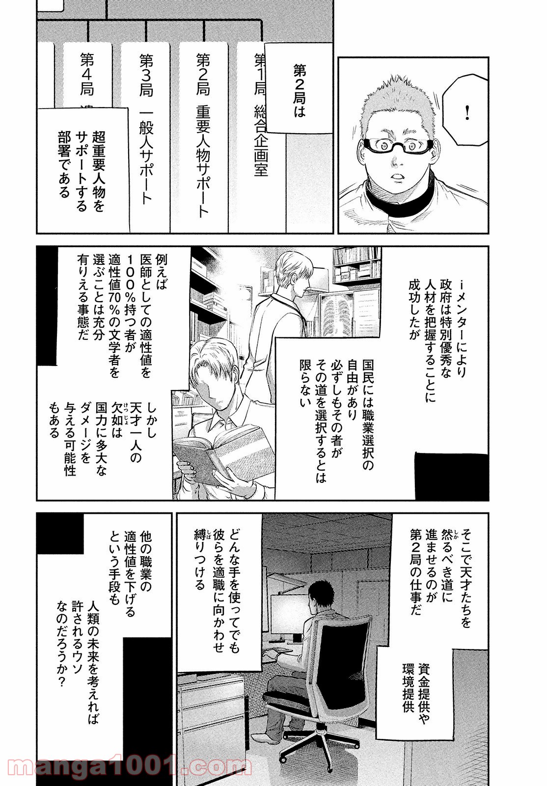 P6