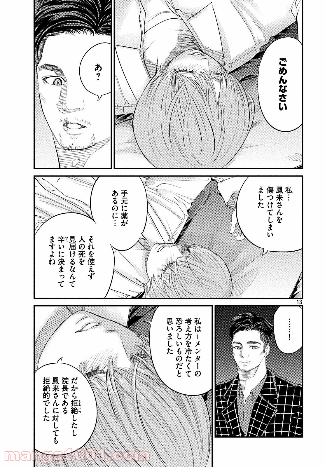 P13