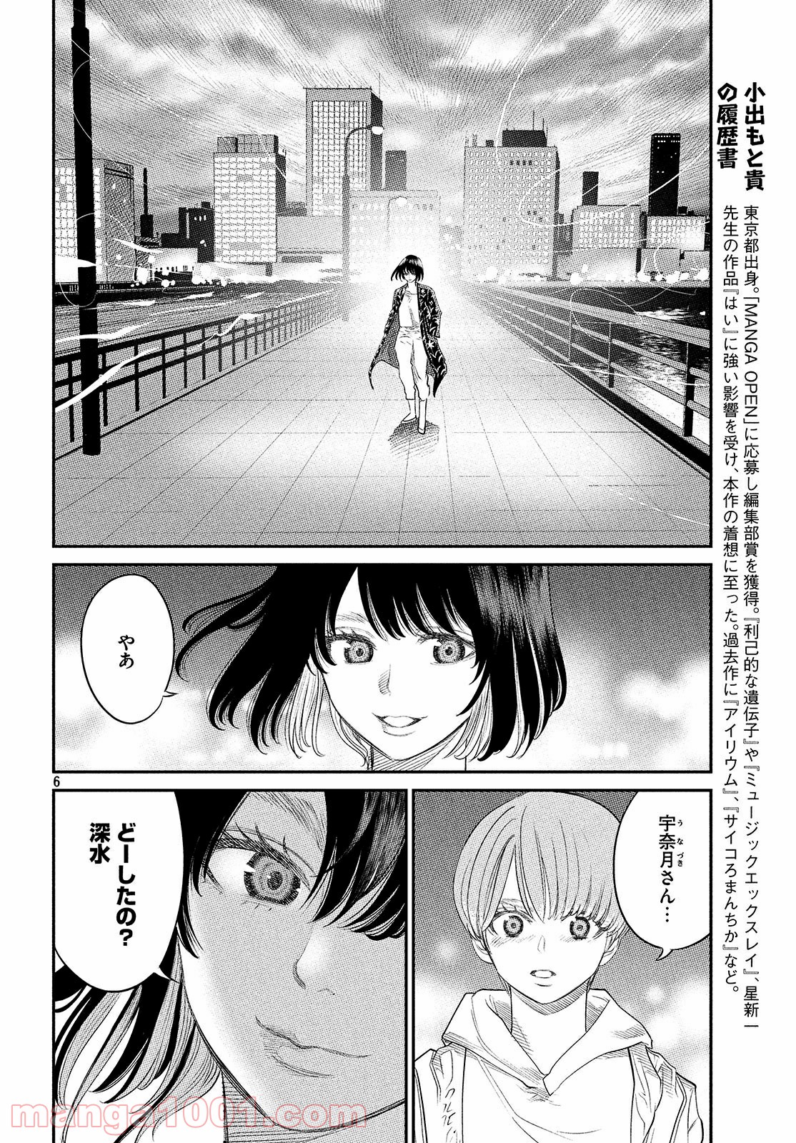 P6