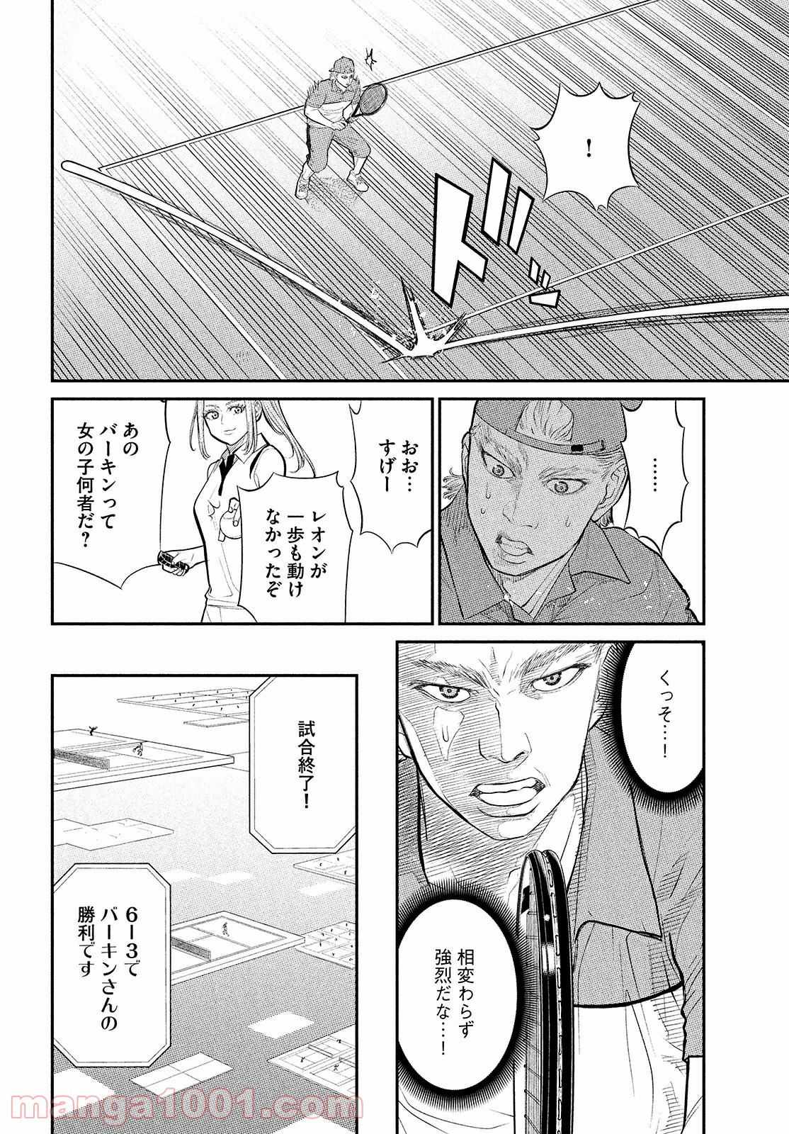P12