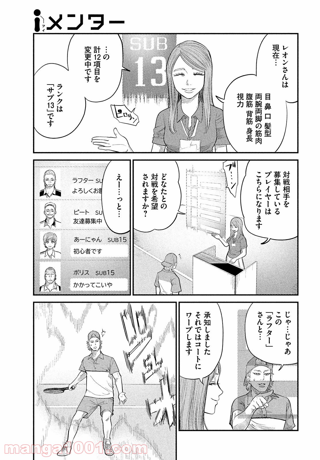 P5
