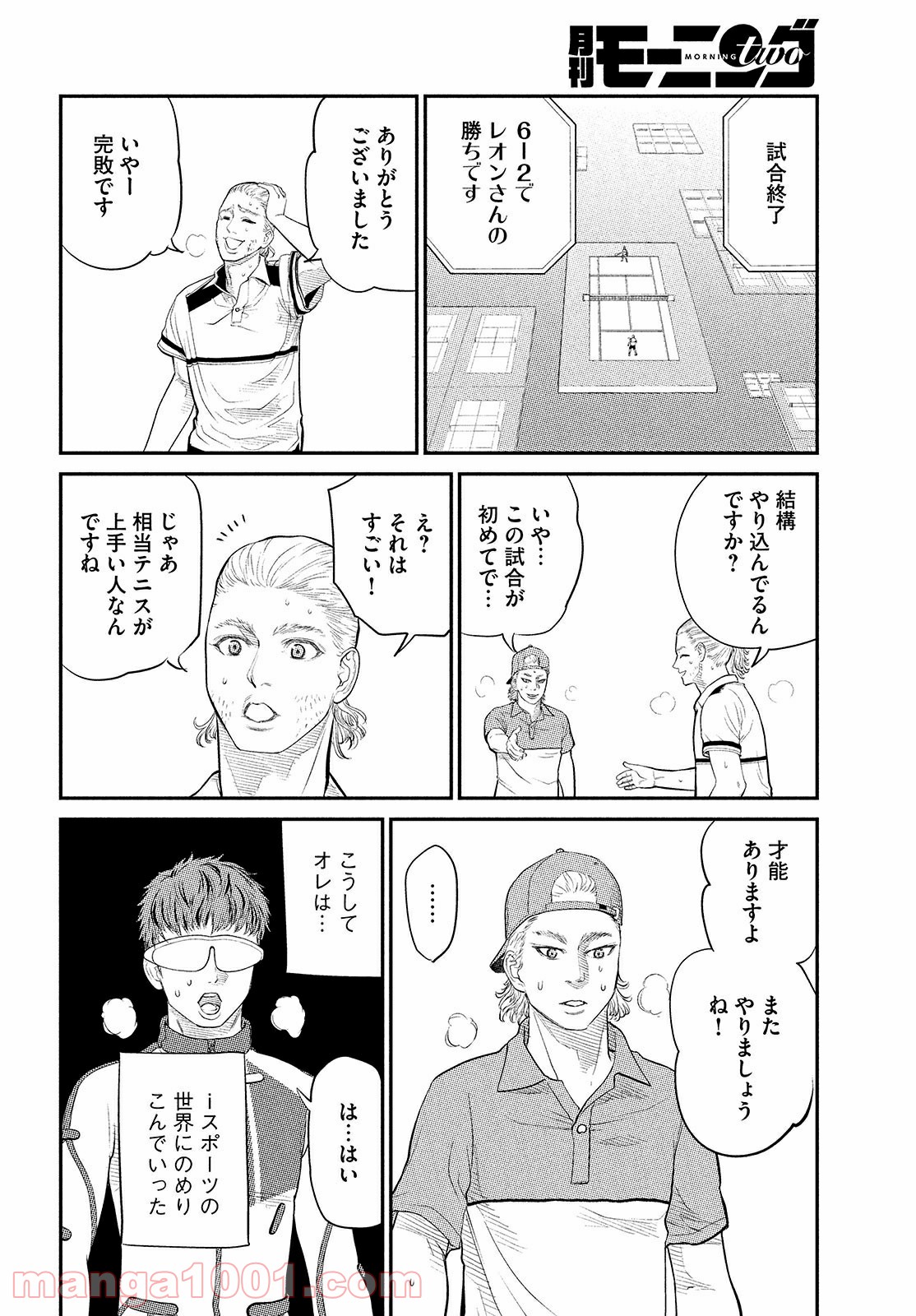 P8