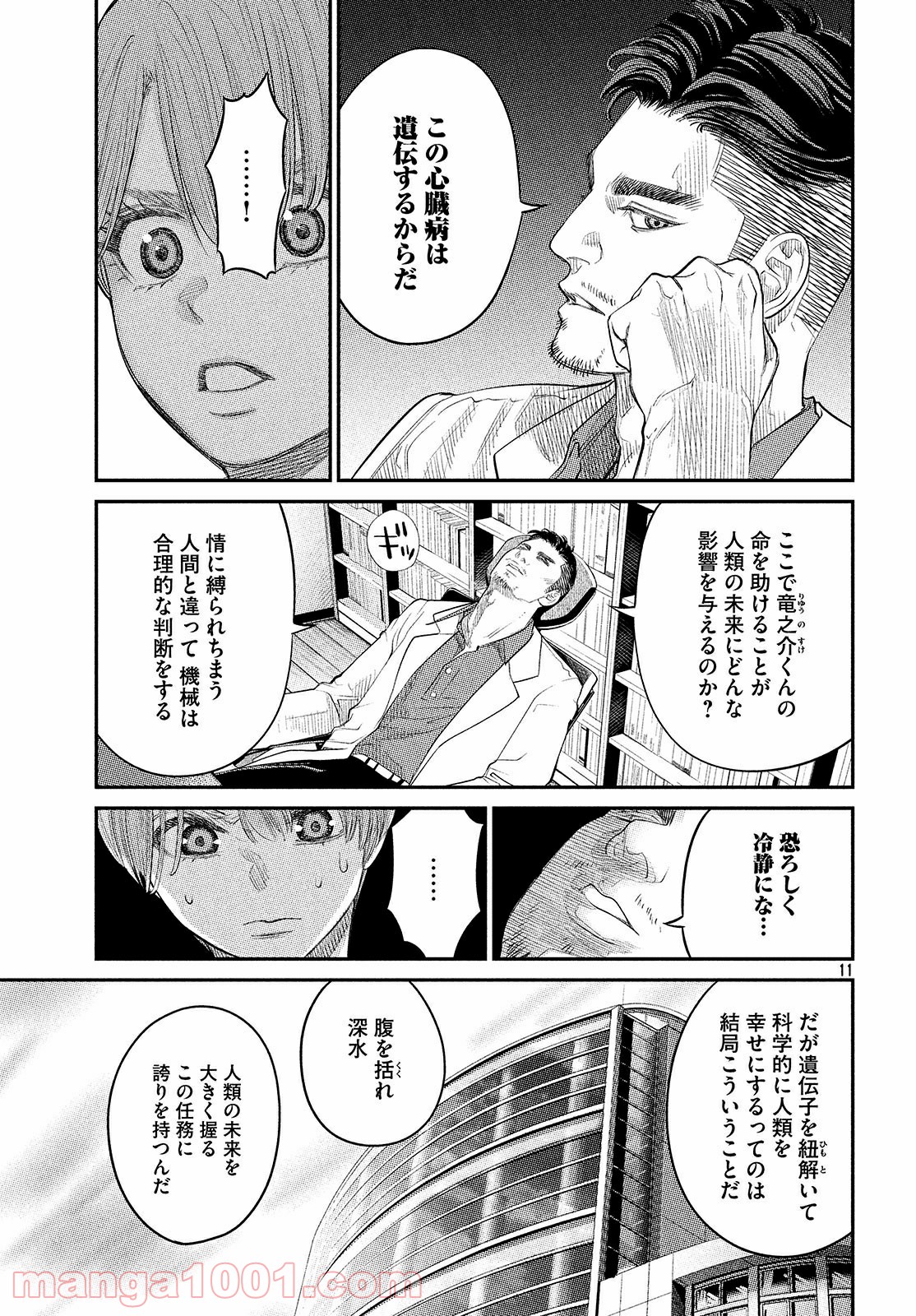 P11