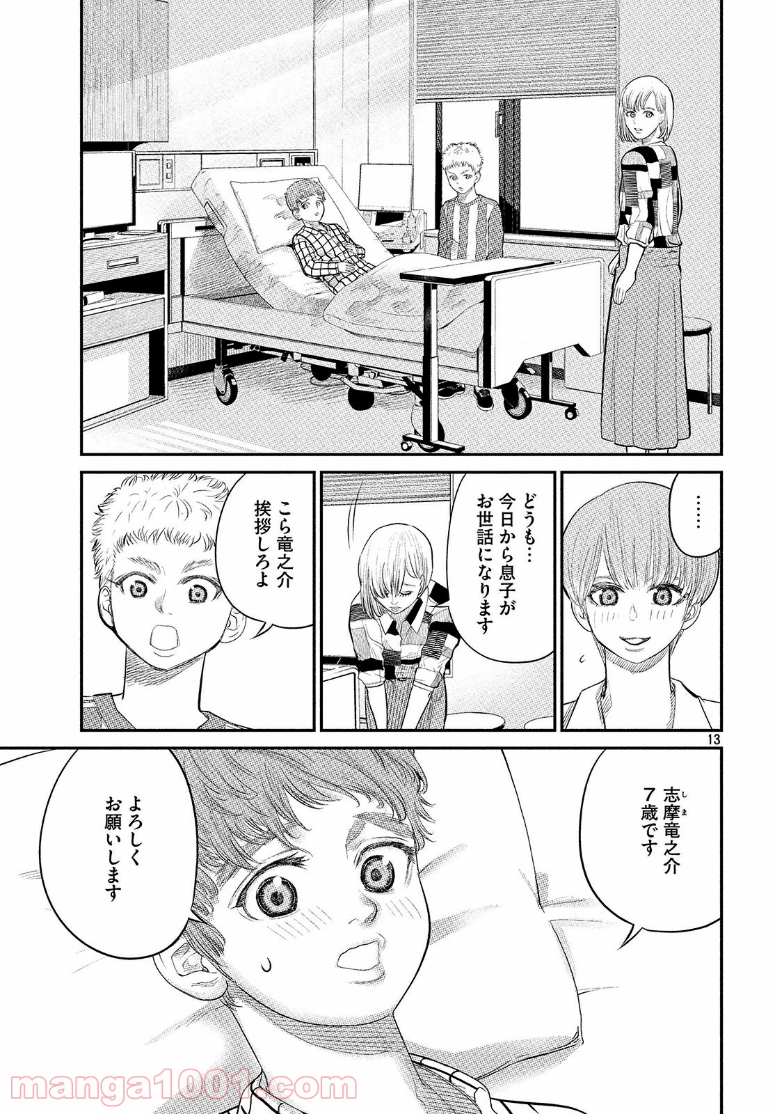 P13
