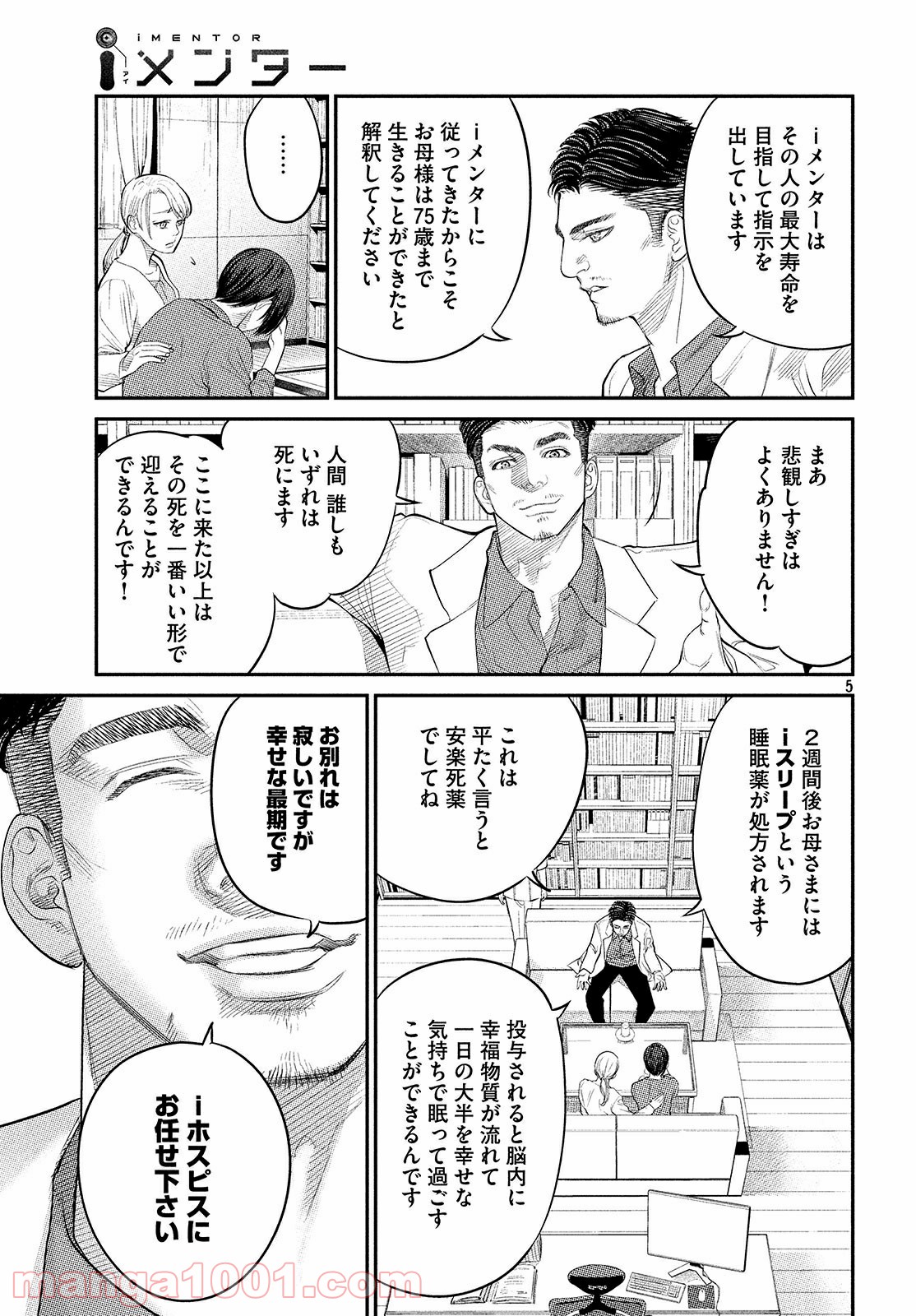 P5