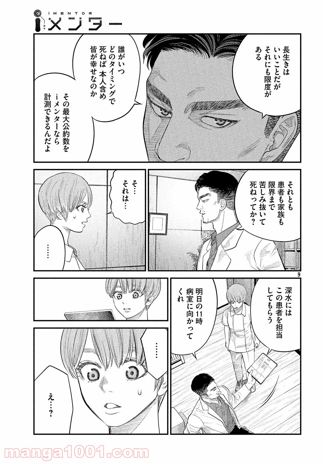 P9