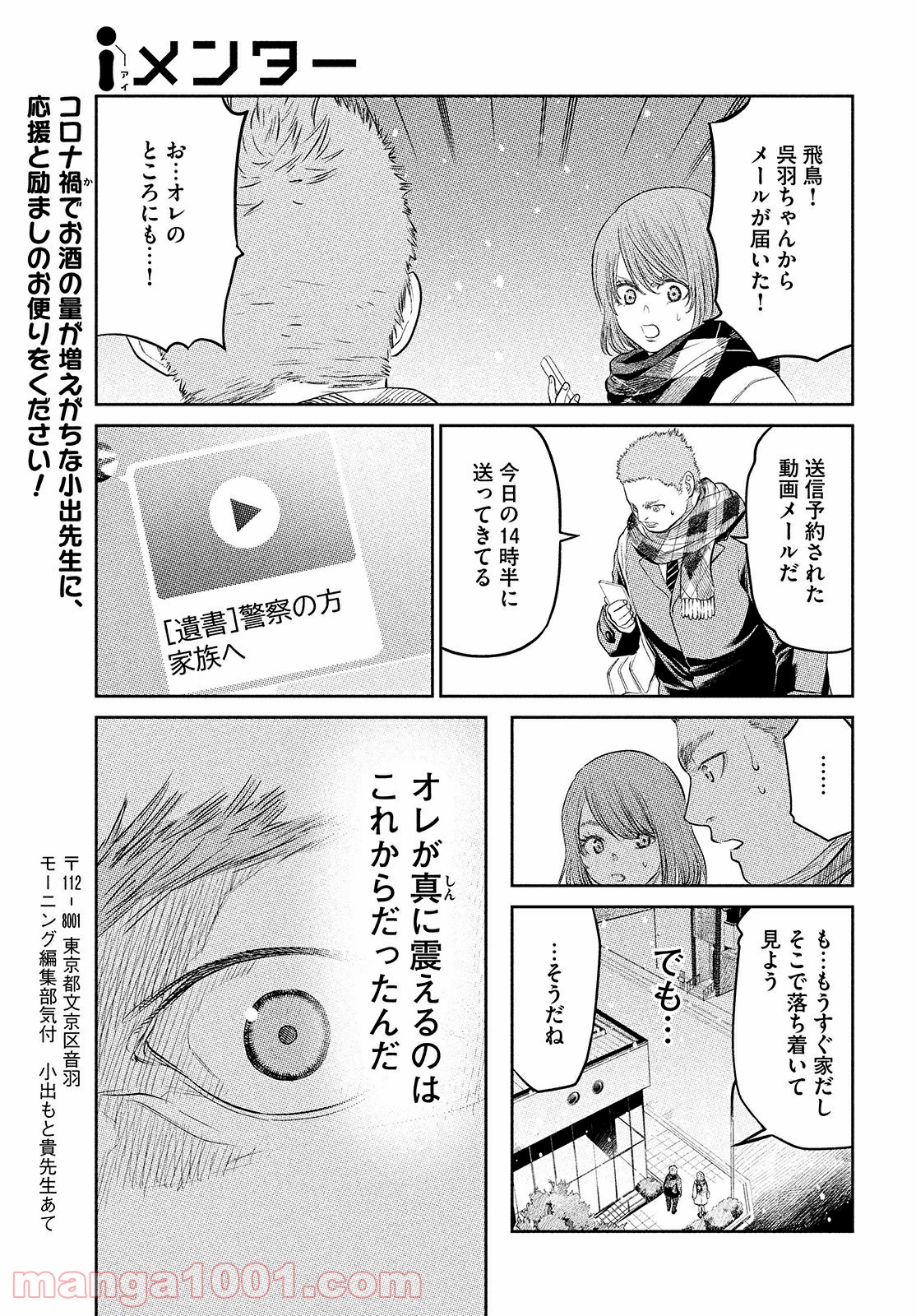 P17