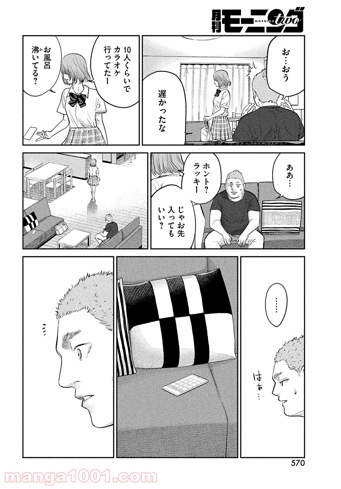 P8
