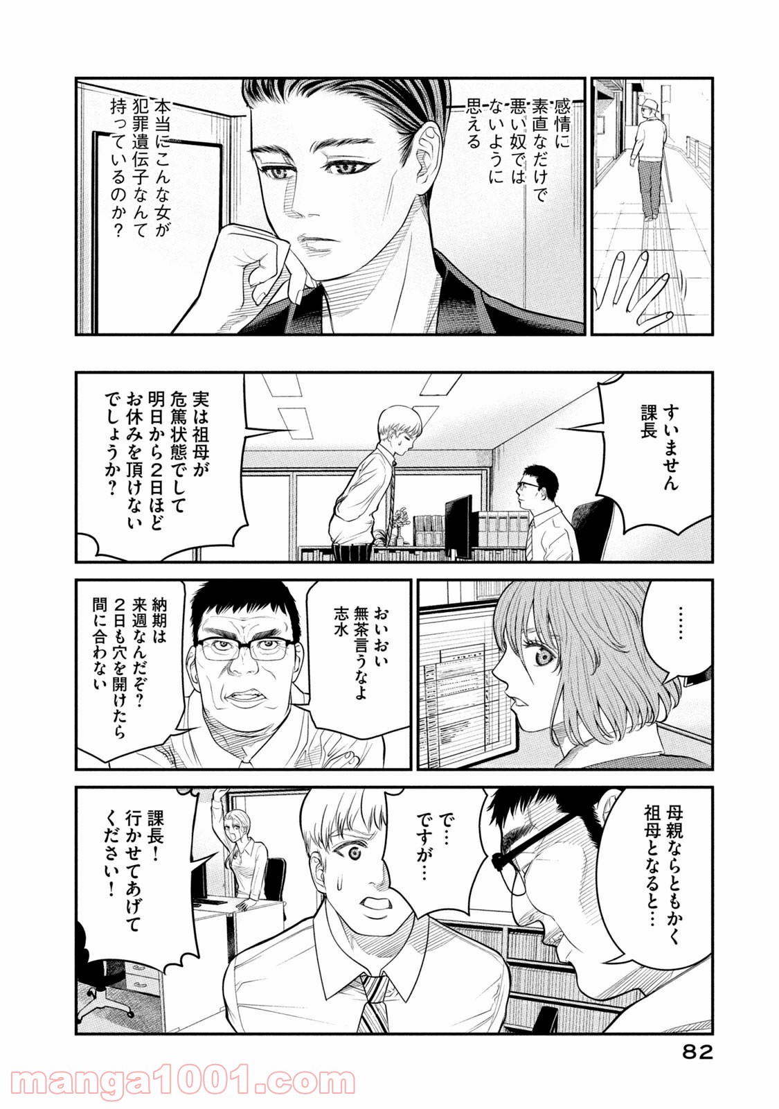 P18