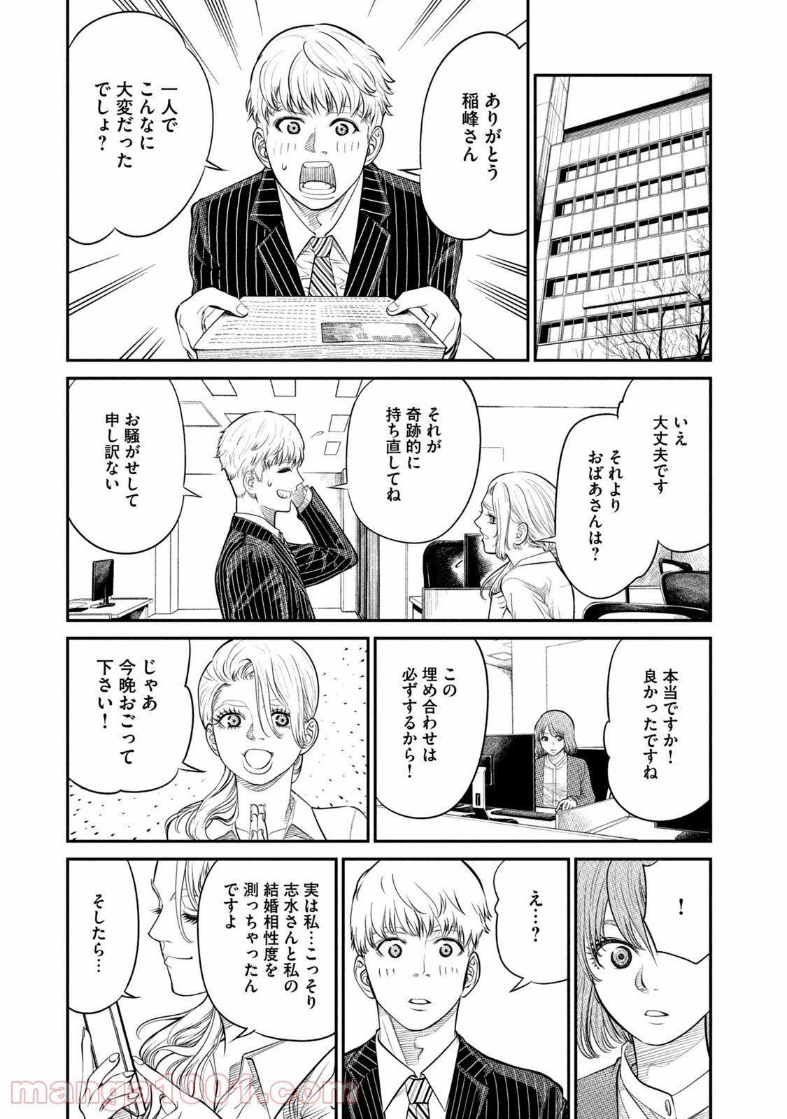 P21