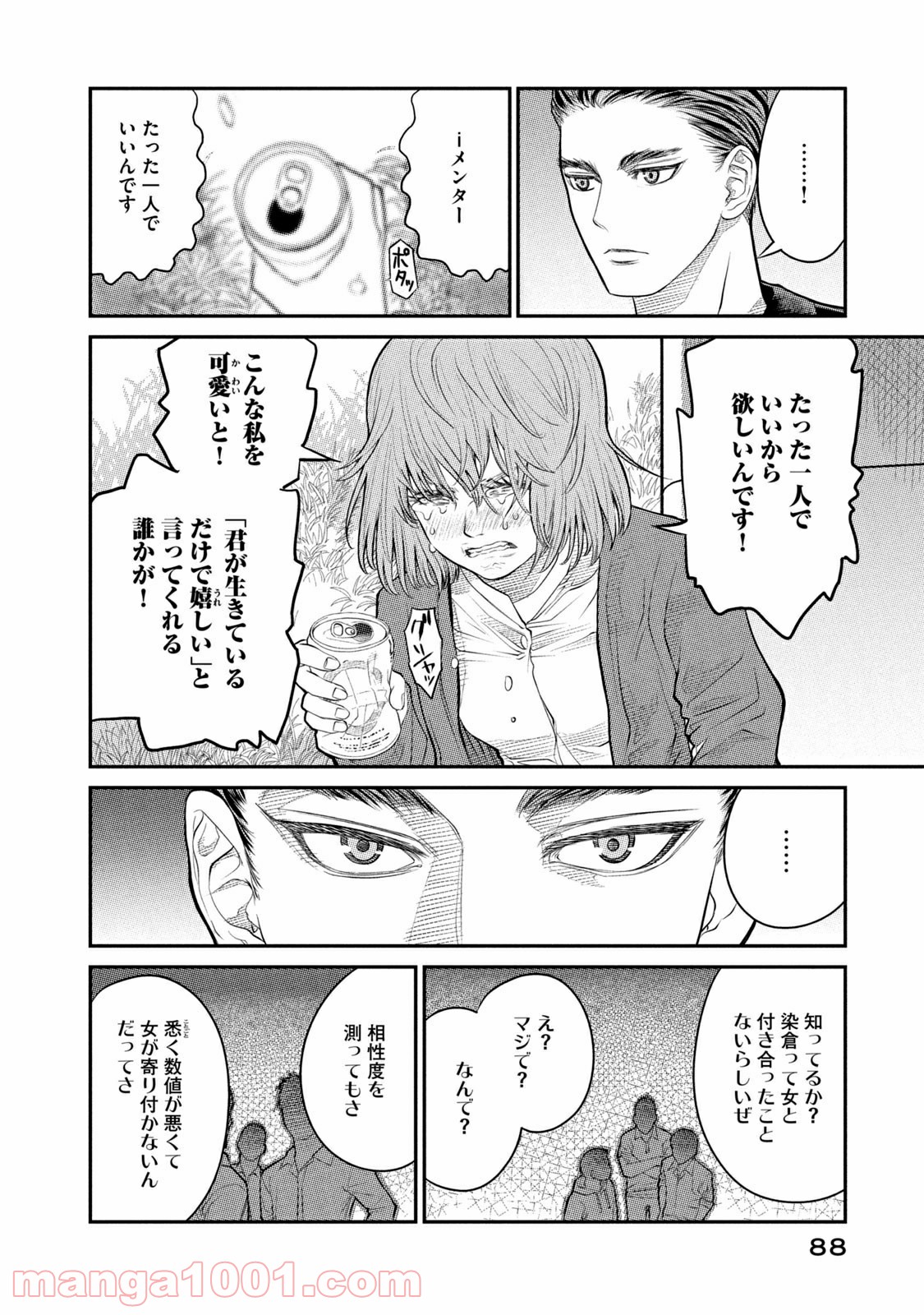 P24