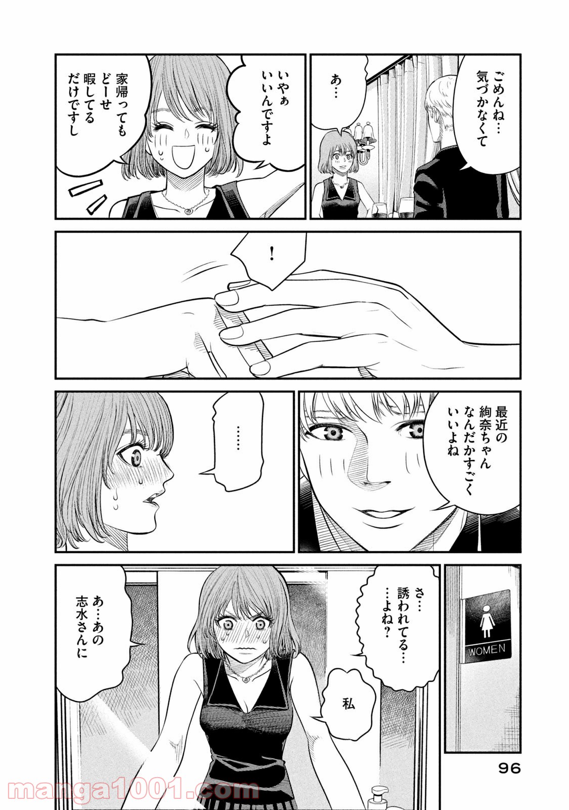 P32