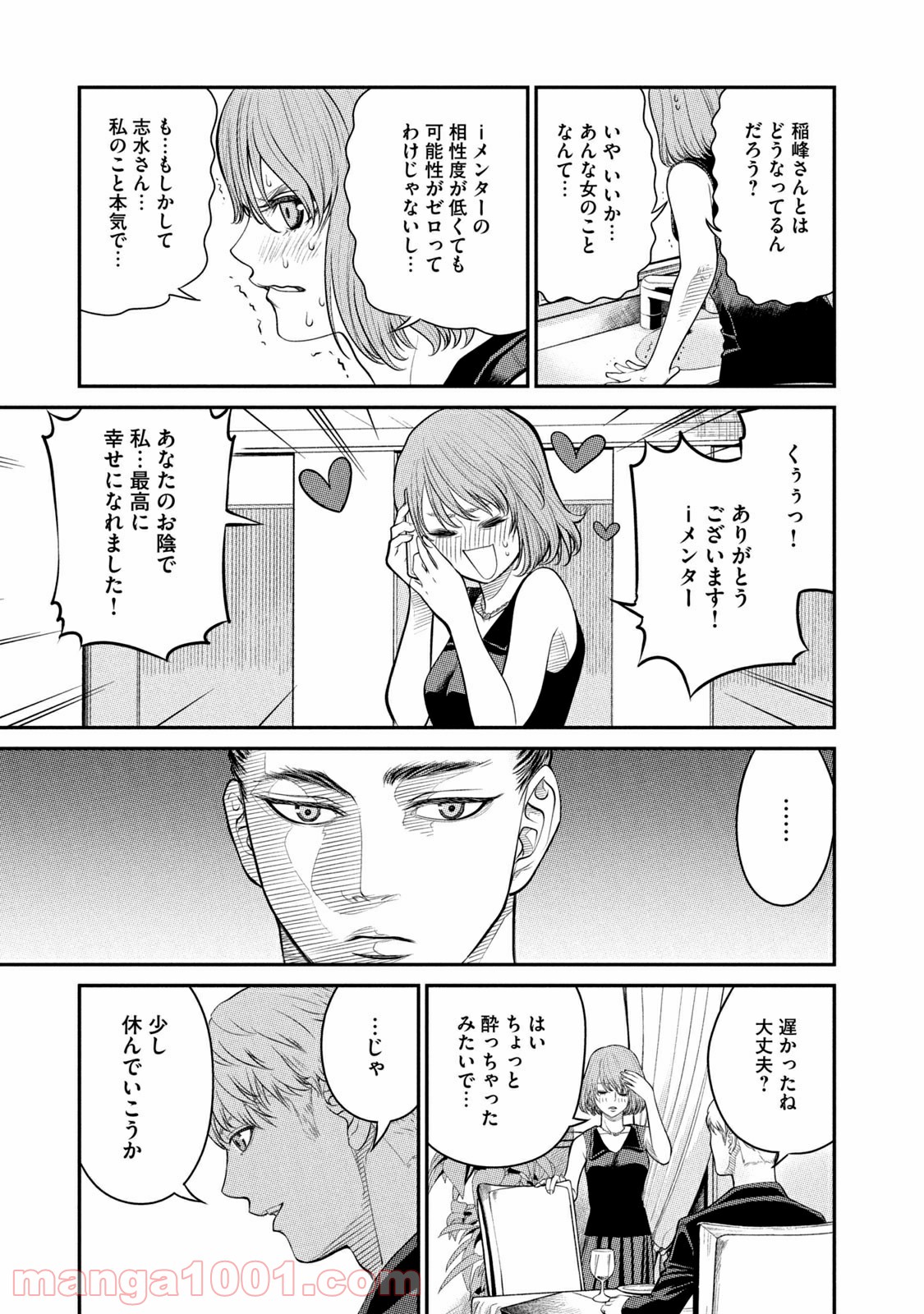 P33