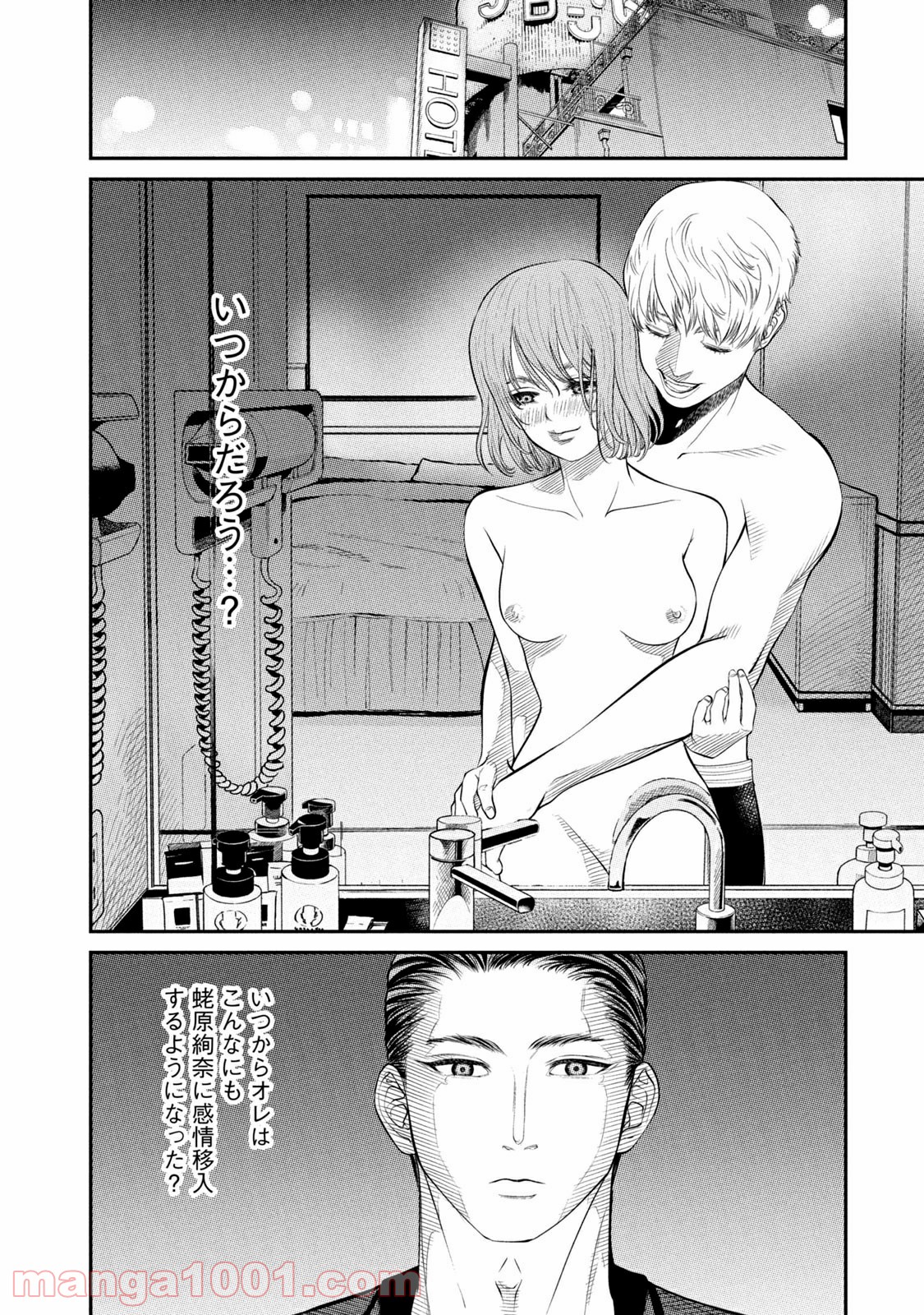 P34