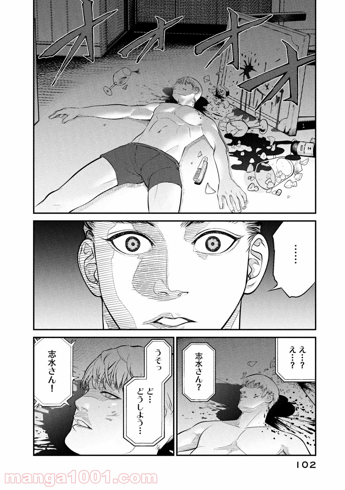 P38