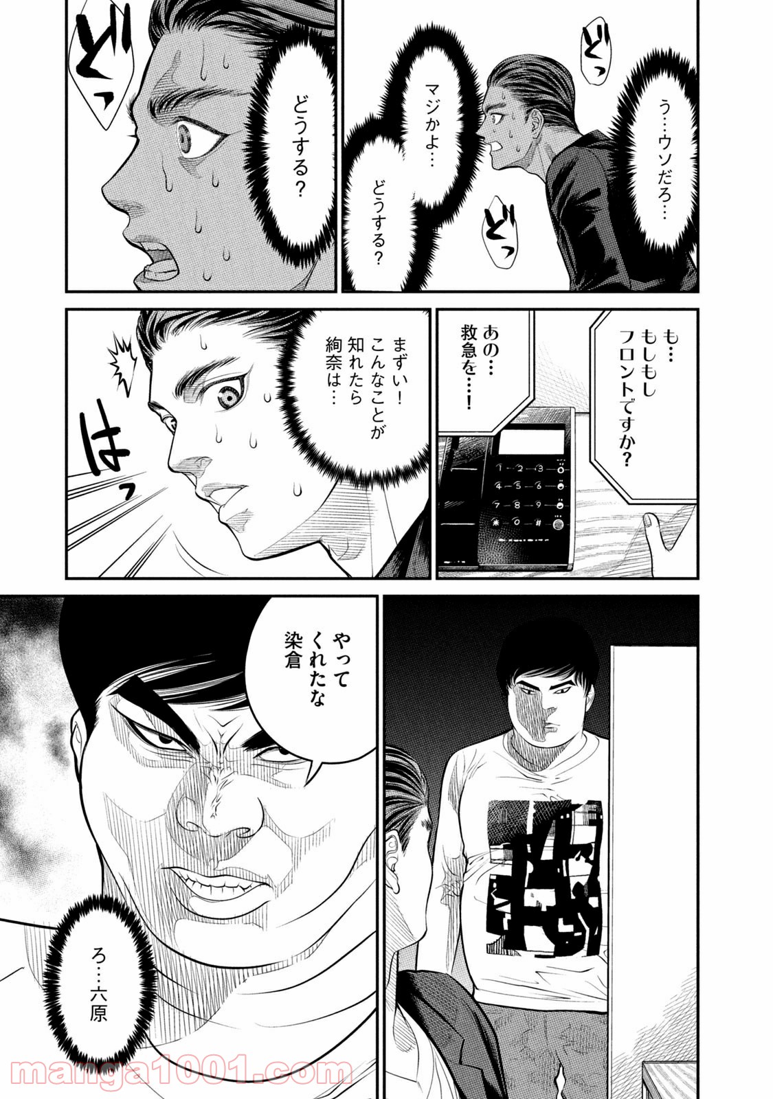 P39