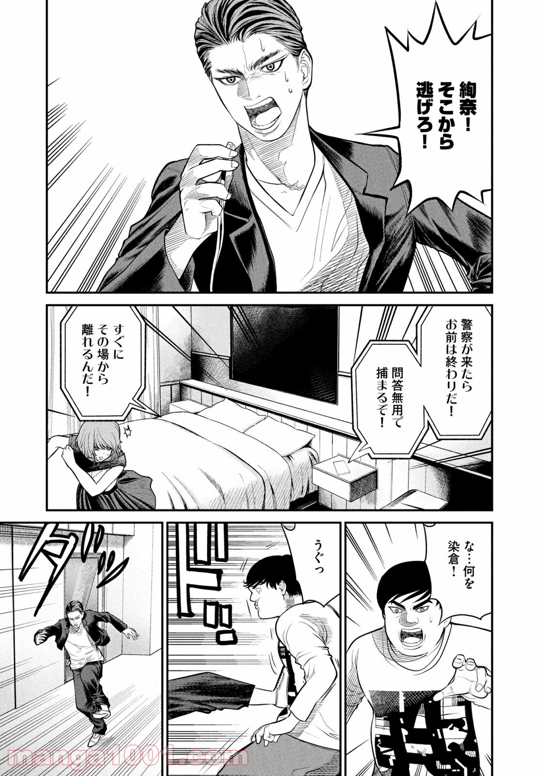 P41