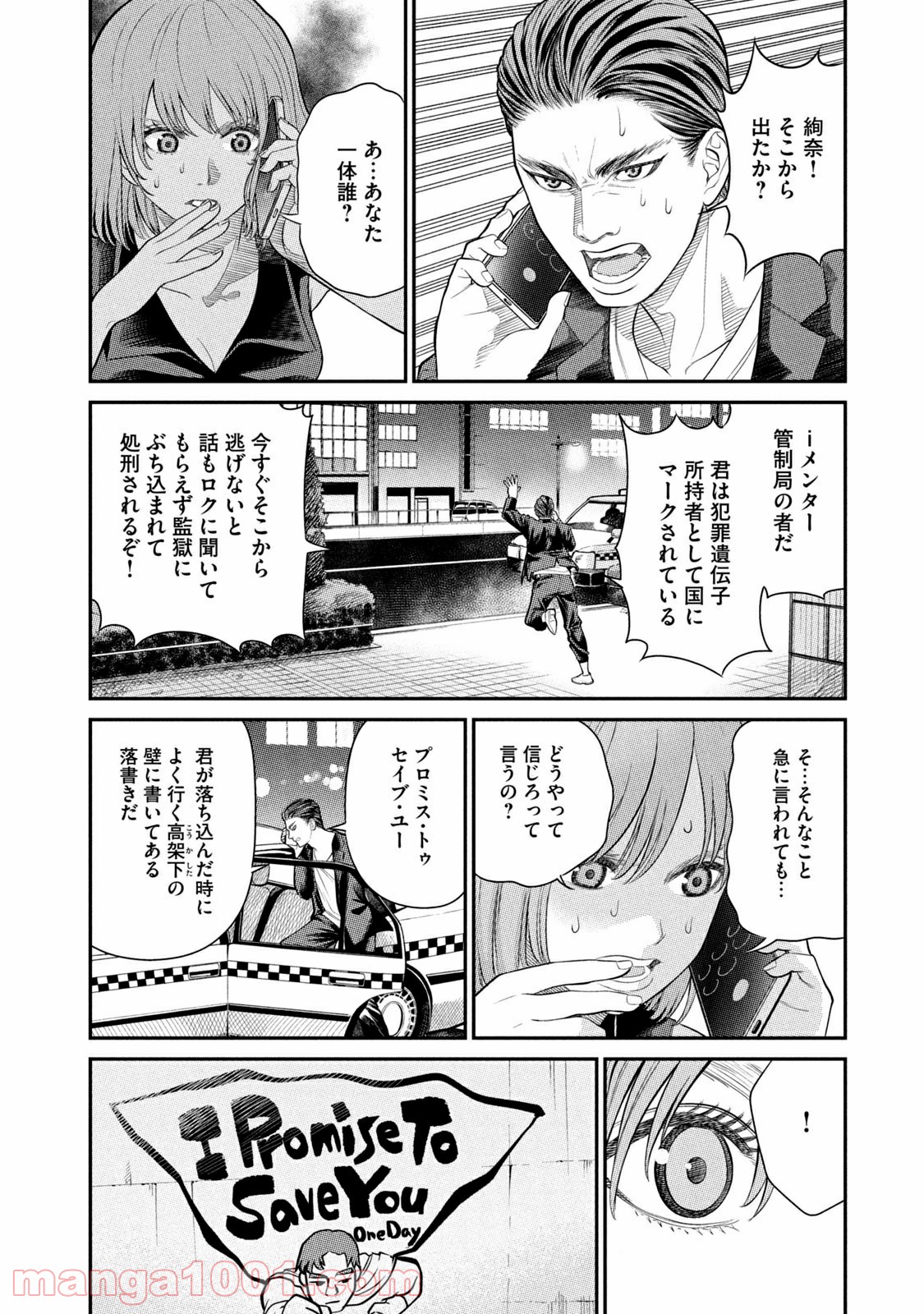 P42