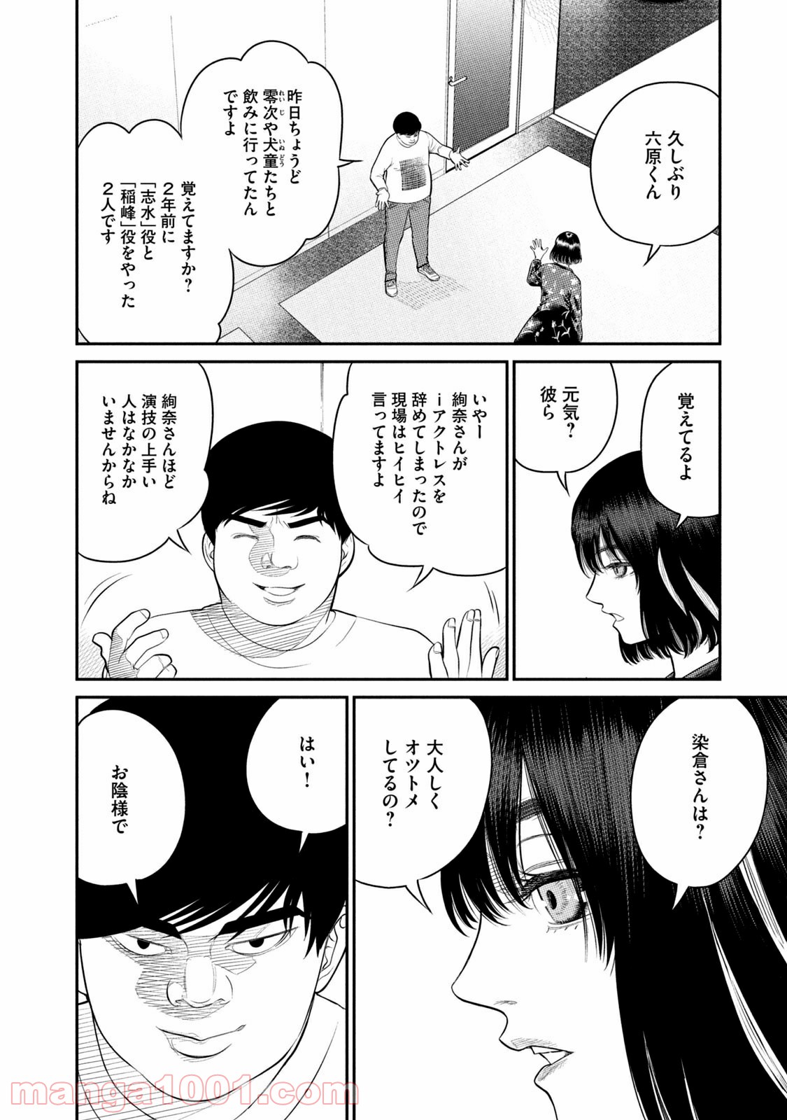 P52