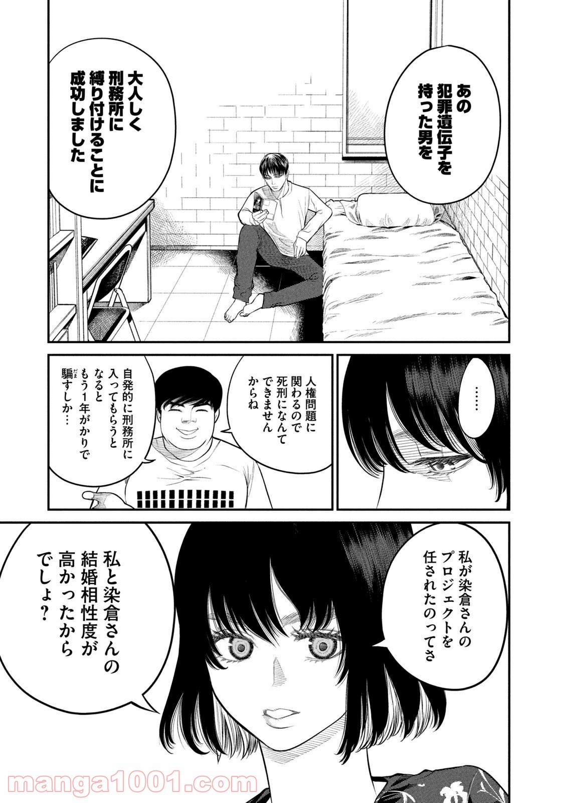 P53
