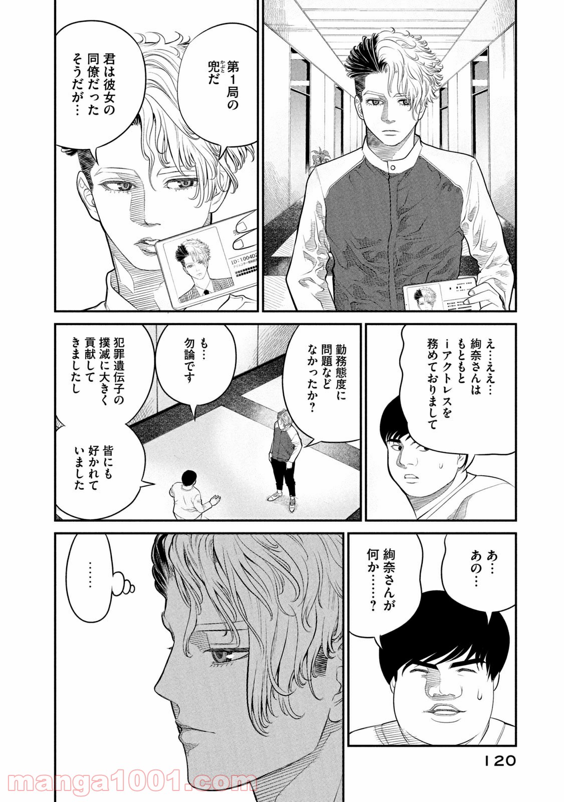 P56