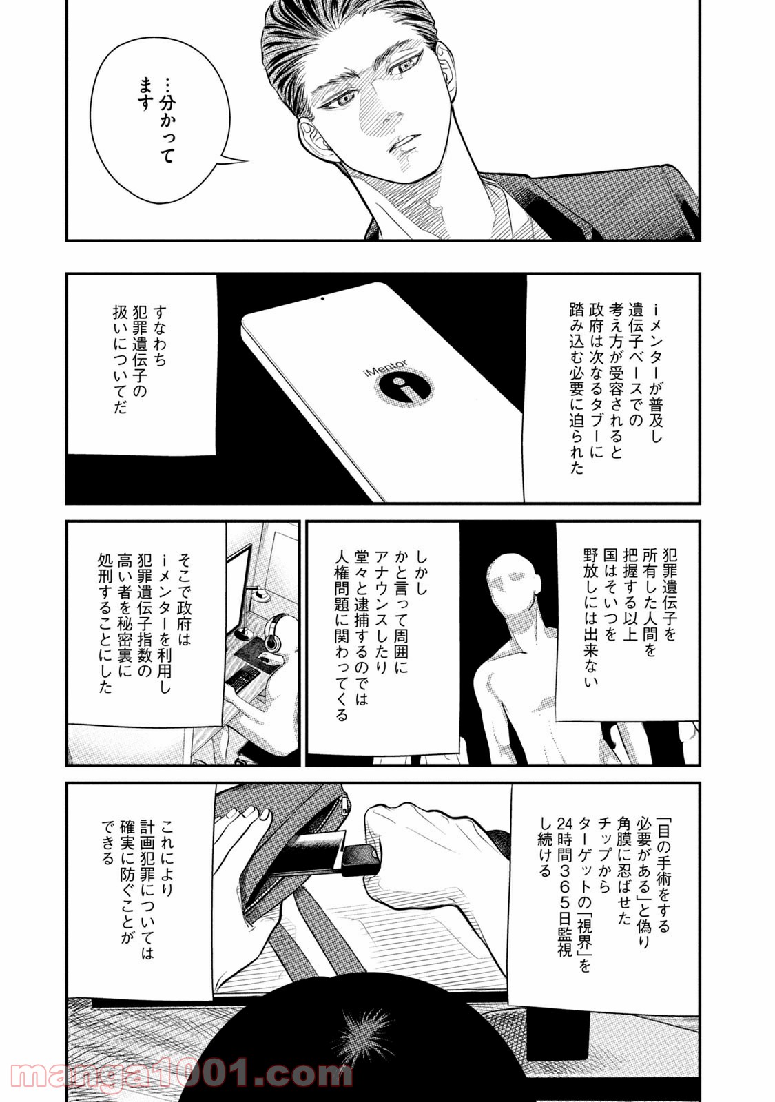 P9
