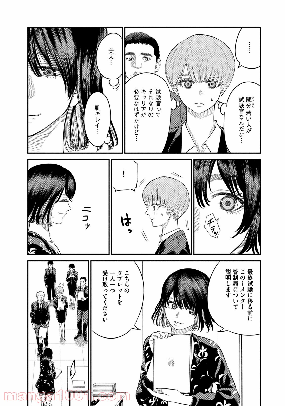 P10